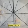 Фото превью товара - #8