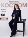 Фото превью товара - #1