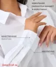 Фото превью товара - #2