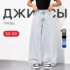 Фото превью товара - #1