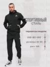 Фото превью товара - #3
