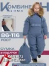 Фото превью товара - #2