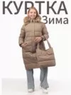 Фото превью товара - #6
