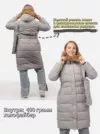 Фото превью товара - #1