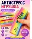 Фото превью товара - #0