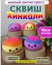 Фото превью товара - #2