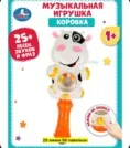Фото превью товара - #2