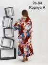 Фото превью товара - #4