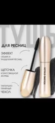 Фото превью товара - #3