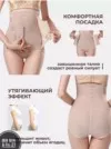 Фото превью товара - #0