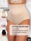 Фото превью товара - #3