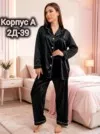 Фото превью товара - #1