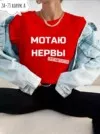 Фото превью товара - #3
