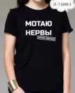 Фото превью товара - #5