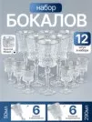 Фото превью товара - #1