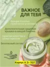 Фото превью товара - #4