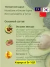 Фото превью товара - #6