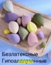 Фото превью товара - #3