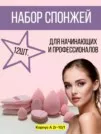 Фото превью товара - #0