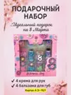 Фото превью товара - #3