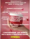 Фото превью товара - #2