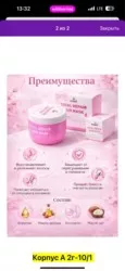 Фото превью товара - #3
