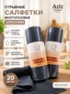 Фото превью товара - #0