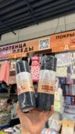 Фото превью товара - #1