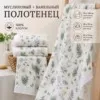 Фото превью товара - #0