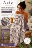 Фото превью товара - #2