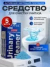 Фото превью товара - #0