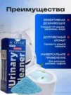 Фото превью товара - #2