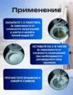 Фото превью товара - #3
