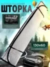 Фото превью товара - #3