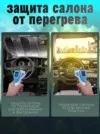 Фото превью товара - #4