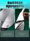 Фото превью товара - #0