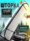 Фото превью товара - #2