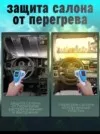 Фото превью товара - #0