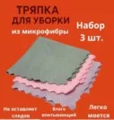 Фото превью товара - #1