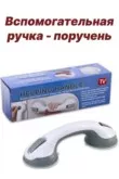 Фото превью товара - #1