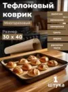 Фото превью товара - #0