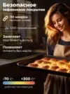 Фото превью товара - #4