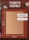 Фото превью товара - #5