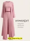 Фото превью товара - #7