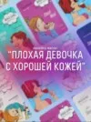 Фото превью товара - #2