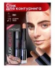 Фото превью товара - #1