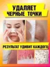 Фото превью товара - #4