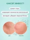 Фото превью товара - #1