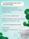 Фото превью товара - #2
