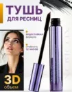 Фото превью товара - #2